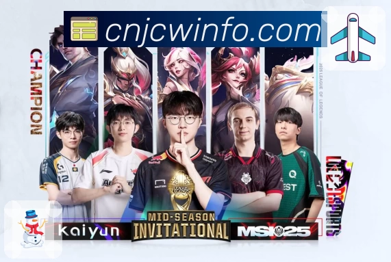 竞彩网 App 实景图